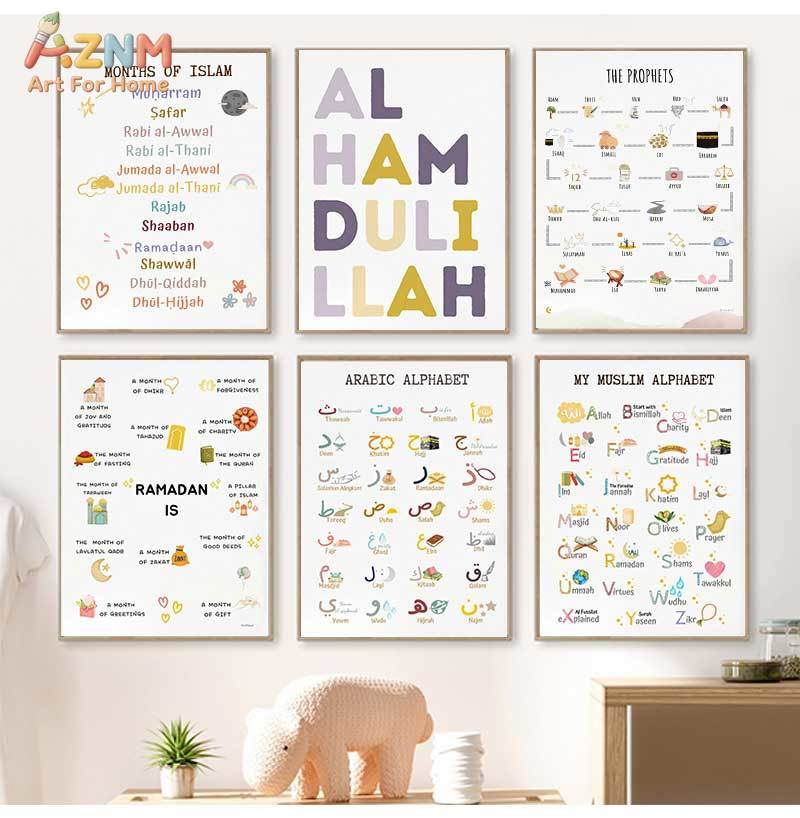 Baby Nursery Things - Islam Muslim Prophets Arabic Alphabet Allah