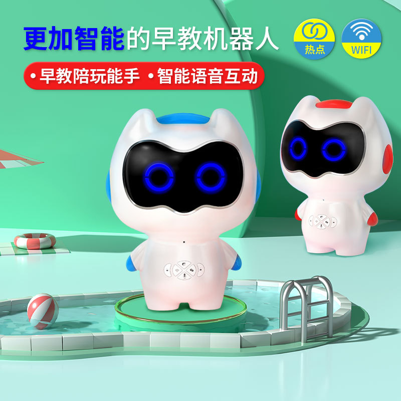 Ai intelligent machine human c - Baby Nursery Rhymes 리뷰 및 가격