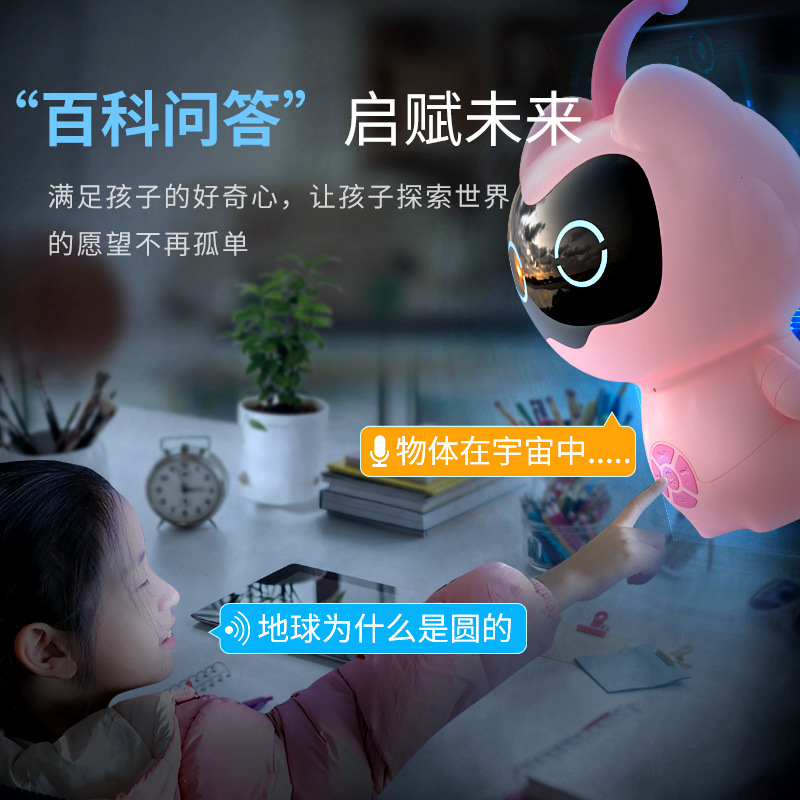 Ai intelligent machine human c - Baby Nursery Rhymes 리뷰 및 가격