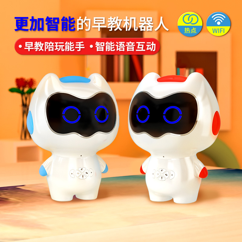 Ai intelligent machine human c - Baby Nursery Rhymes 리뷰 및 가격