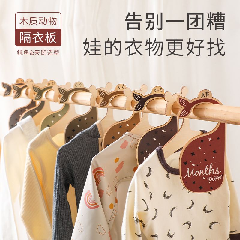 Wooden Baby Clothes Dividers W - Baby Nursery Wardrobe 리뷰 및 가격