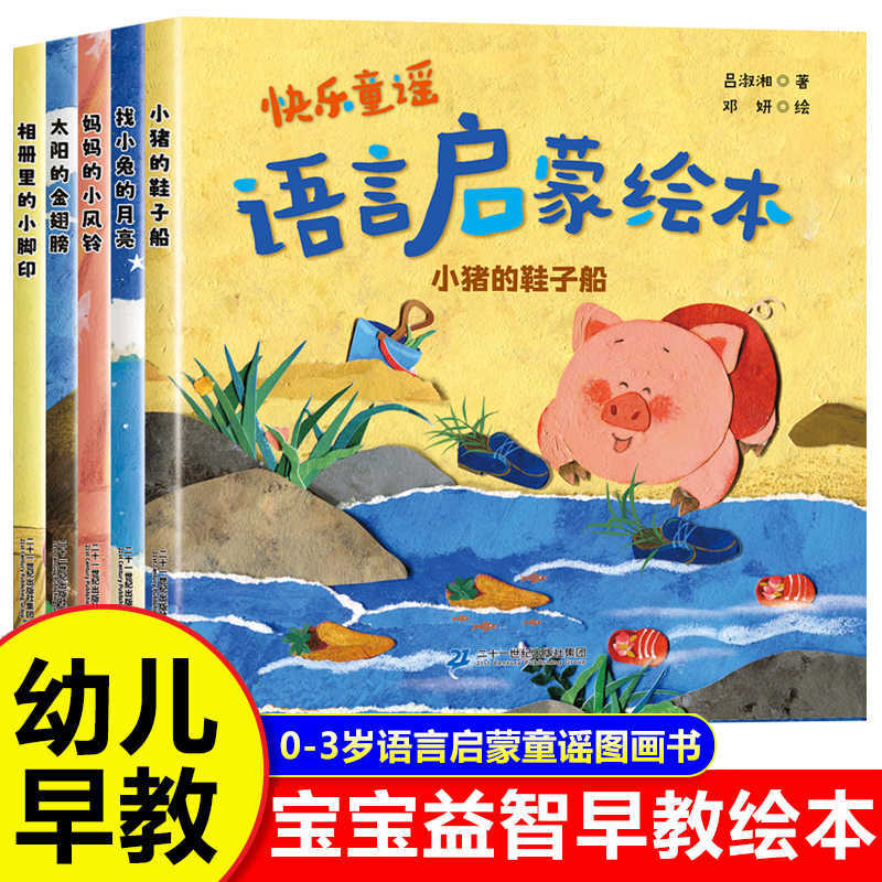 Baby Picture Book: Children Ag - Baby Nursery Rhymes 리뷰 및 가격