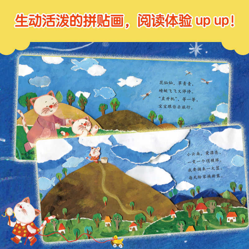 Baby Picture Book: Children Ag - Baby Nursery Rhymes 리뷰 및 가격