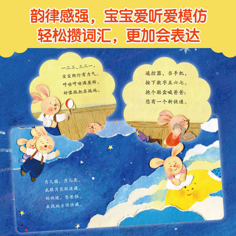 Baby Picture Book: Children Ag - Baby Nursery Rhymes 리뷰 및 가격