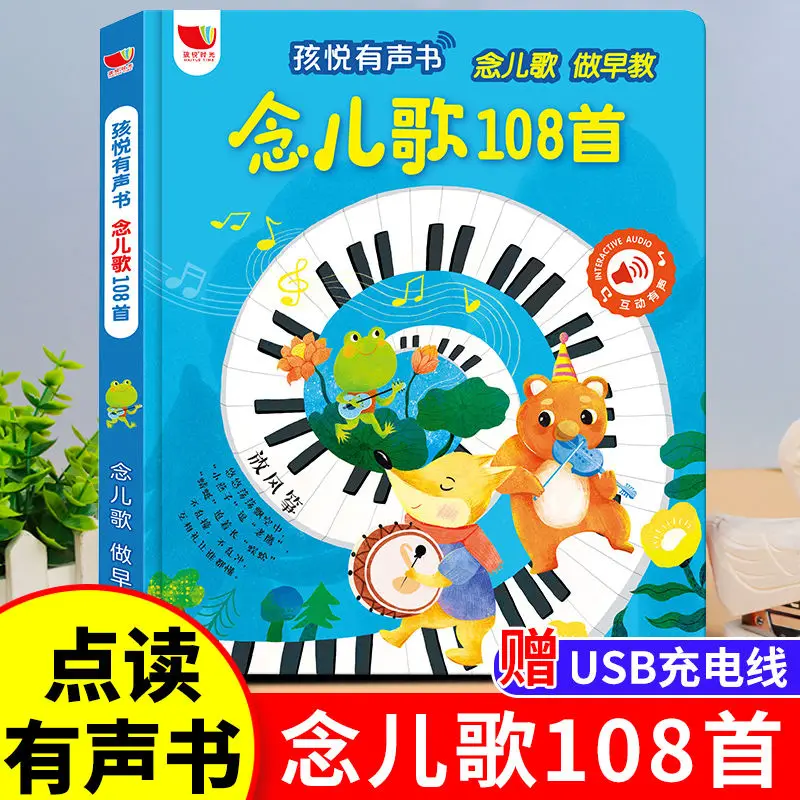 Nursery rhymes 108 audiobooks  - Baby Nursery Rhymes 리뷰 및 가격