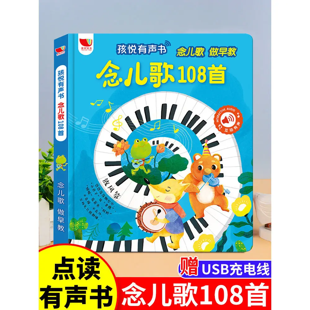 Nursery rhymes 108 audiobooks  - Baby Nursery Rhymes 리뷰 및 가격