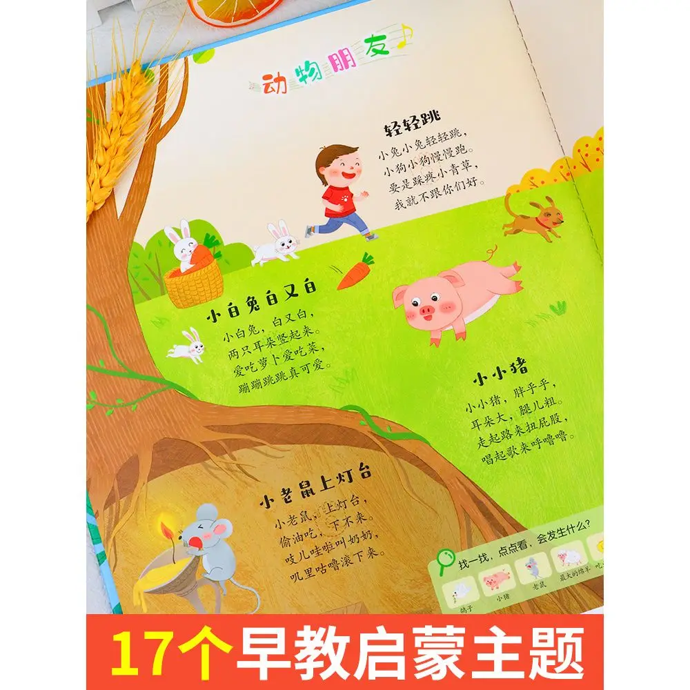 Nursery rhymes 108 audiobooks  - Baby Nursery Rhymes 리뷰 및 가격