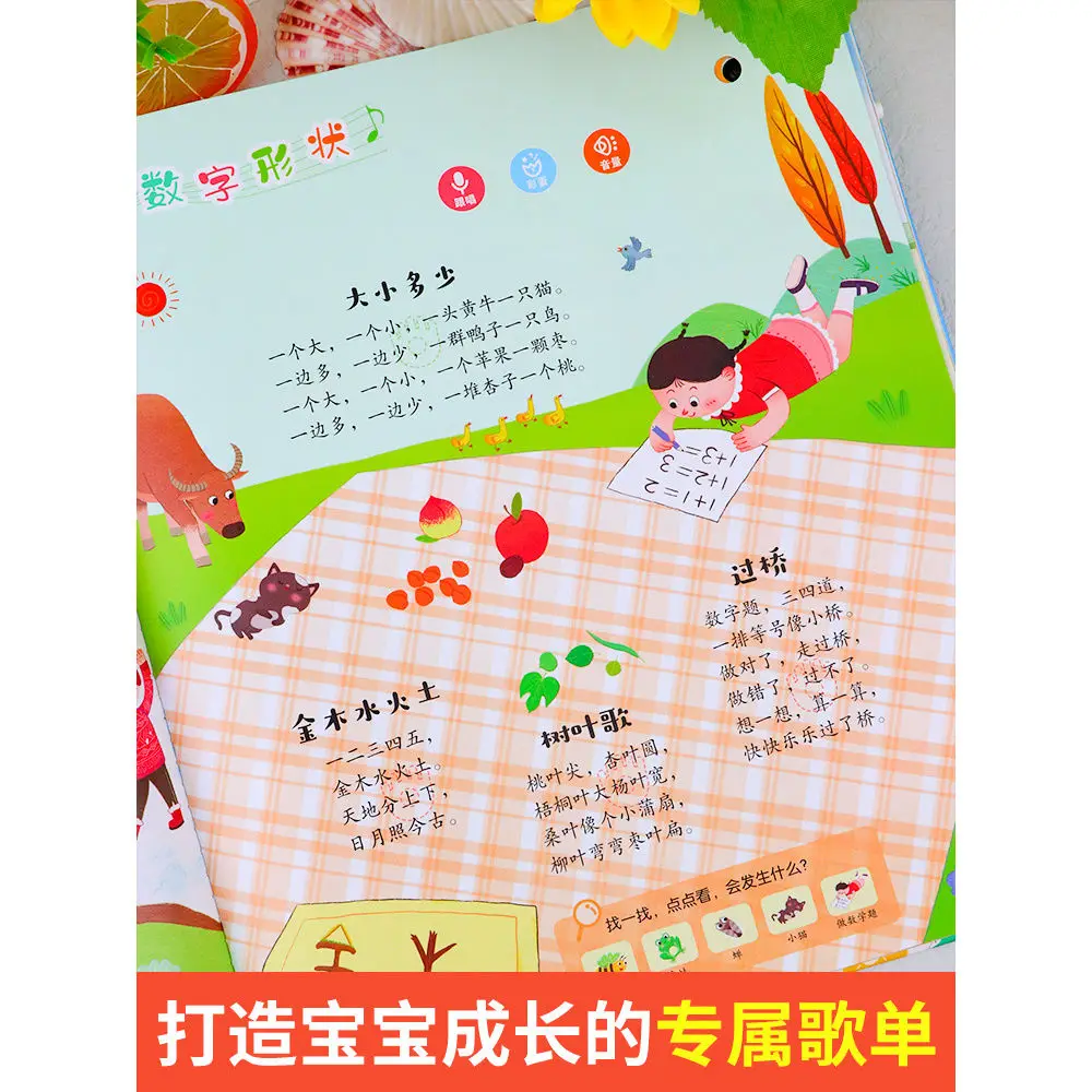 Nursery rhymes 108 audiobooks  - Baby Nursery Rhymes 리뷰 및 가격