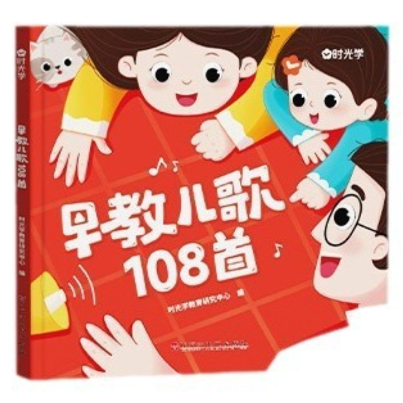 108 Early Childhood Nursery Rh - Baby Nursery Rhymes 리뷰 및 가격