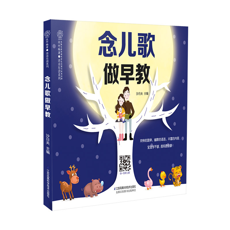 Reciting Nursery Rhymes and Do - Baby Nursery Rhymes 리뷰 및 가격