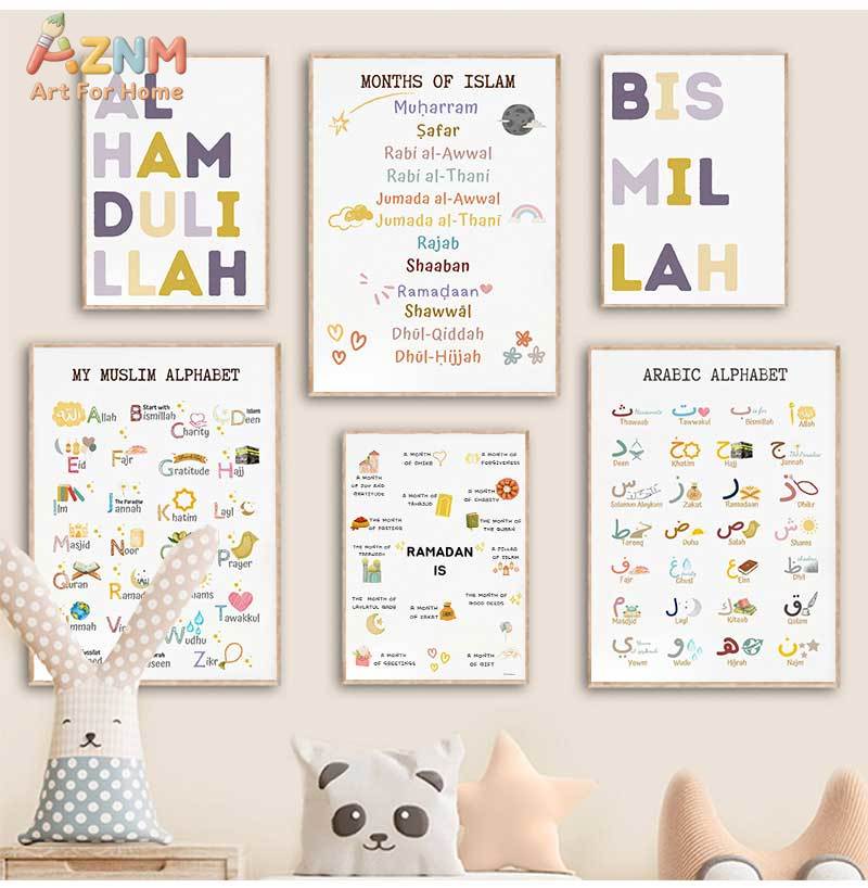 Islam Muslim Prophets Arabic A - Baby Nursery Things 리뷰 및 가격