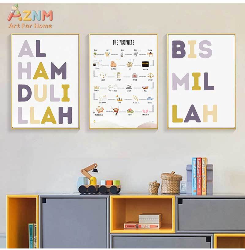 Islam Muslim Prophets Arabic A - Baby Nursery Things 리뷰 및 가격